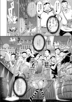 Page 136 of Mesuiki!! Nyotaika Yuugi