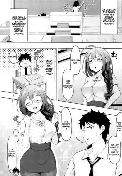 Page 3 of Chiyuki Sensei no Ojikan + Omakebon