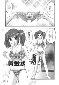 Page 150 of Cheecan Play