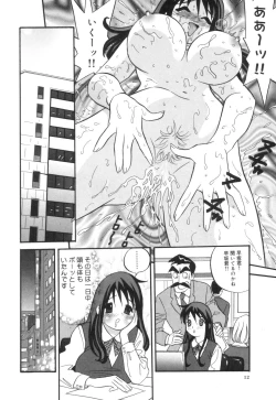 Page 15 of Cheecan Play