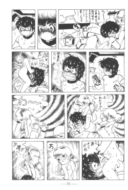 Page 34 of Cybele Vol. 3