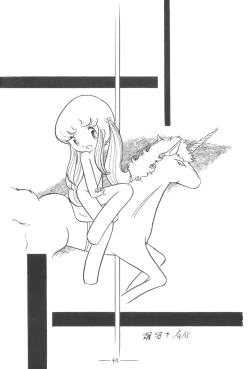 Page 41 of Cybele Vol. 3