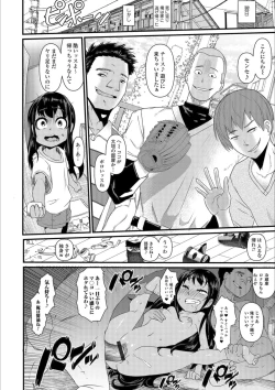 Page 180 of Mesuiki!! Nyotaika Yuugi