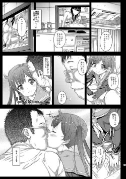 Page 24 of LoveHo demo Koneko-chan to Asobitai