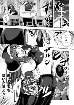 Page 61 of 2D Comic Magazine Tairyou Nakadashi de Ranshi o Kanzen Houi Vol.1