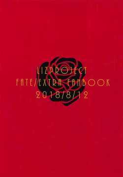 Page 19 of Itoshi no Koutei