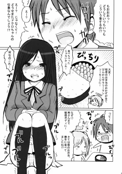 Page 4 of Binkan Dengeki Channel
