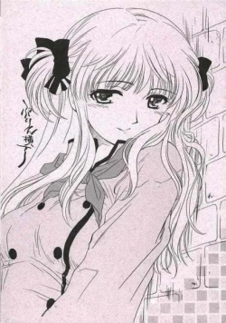 Page 14 of Japan 1Gou Tsukino Hon