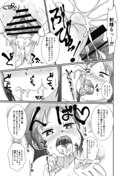 Page 11 of Saimin Cinderella