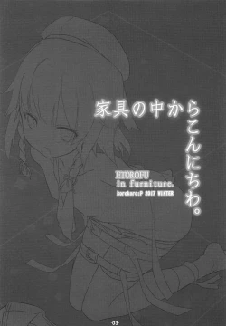 Page 2 of Kagu no Naka kara Konnichiwa.