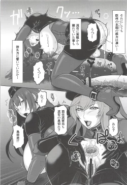 Page 12 of ICE BOXXX 23