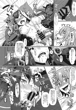 Page 4 of Inmon Dou Deshou - Toaru Sekaisen no Jinrui Aku