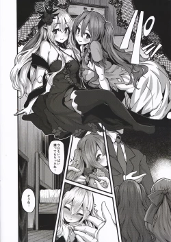 Page 8 of LAMINARIA C94 Omakebon