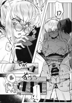 Page 15 of Office Noise