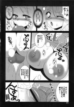 Page 14 of Chukana Zetto