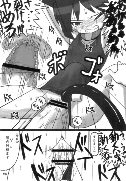 Page 23 of Chukana Zetto