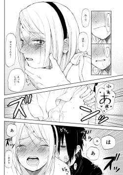 Page 11 of Kimi Wa Kawaii Ore no Okusan