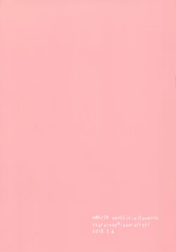 Page 18 of Kimi Wa Kawaii Ore no Okusan