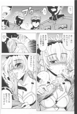 Page 10 of Wari to H na Sentaichou no Ichinichi