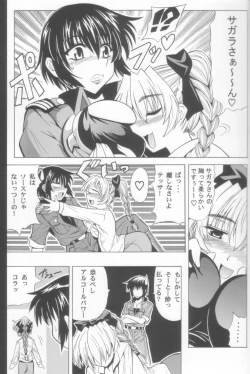 Page 7 of Wari to H na Sentaichou no Ichinichi