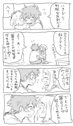 Page 24 of deku ochako log r18