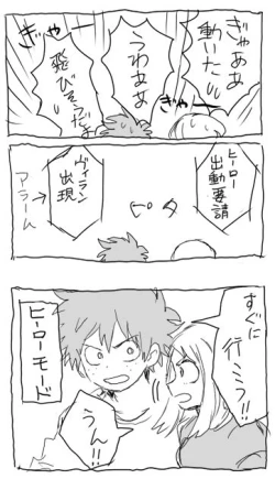 Page 8 of deku ochako log r18