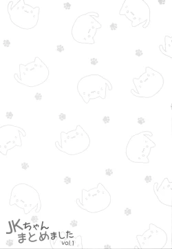 Page 106 of JK-chan Matomemashita Vol. 1