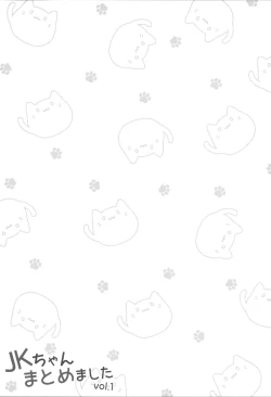 Page 109 of JK-chan Matomemashita Vol. 1