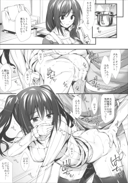 Page 20 of JK-chan Matomemashita Vol. 1