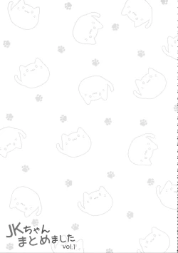 Page 30 of JK-chan Matomemashita Vol. 1