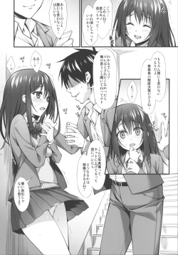 Page 58 of JK-chan Matomemashita Vol. 1