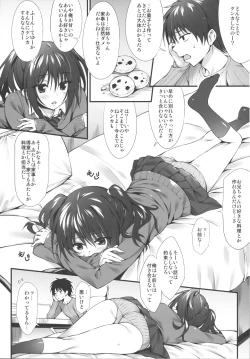 Page 5 of JK-chan Matomemashita Vol. 1