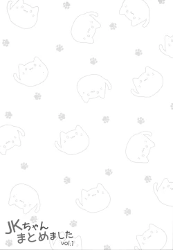 Page 76 of JK-chan Matomemashita Vol. 1