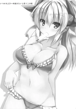 Page 19 of Jeannetachi to Ichatsuku Hon