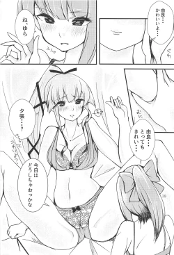 Page 17 of Polkadots And Moonbeams