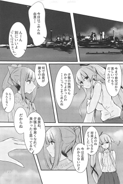 Page 32 of Polkadots And Moonbeams