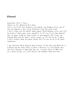 Page 24 of Mika ga Kaeru Basho | Mika's Place of Return