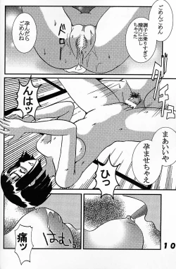 Page 10 of Love Dashi 5