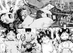 Page 188 of Dakara Kami-sama, Boku ni shika Mienai Chiisana Koibito o Kudasai.