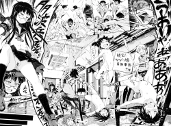 Page 52 of Dakara Kami-sama, Boku ni shika Mienai Chiisana Koibito o Kudasai.