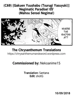 Page 23 of Negima Chikku Tengoku! 05' | Negimatic Paradise! 05'