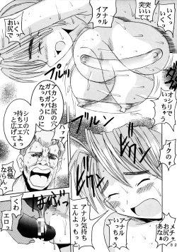 Page 33 of Love Dashi 10