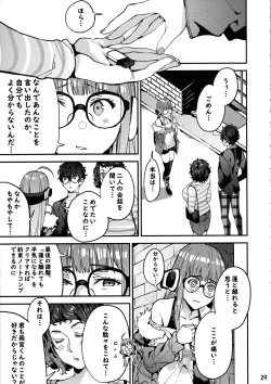 Page 30 of Kawakami Sensei to Futaba no Himitsu Kojin Jugyou