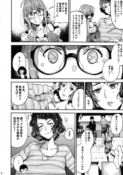 Page 7 of Kawakami Sensei to Futaba no Himitsu Kojin Jugyou