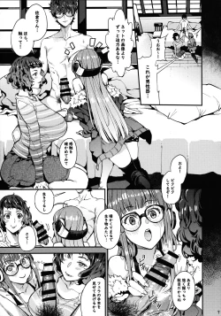 Page 8 of Kawakami Sensei to Futaba no Himitsu Kojin Jugyou
