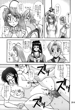 Page 40 of Love Dashi 11