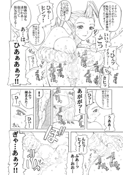 Page 104 of PULP Soushuuhen 2