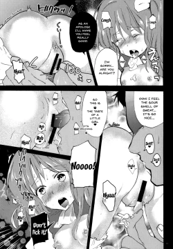 Page 11 of Wakatteru yo ne Daichan?