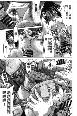 Page 60 of JYOSHI-TETSU