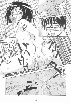 Page 20 of Shiri Hina Dogyuun!!